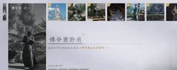 燕云十六声辟邪钱袋万事知任务如何做