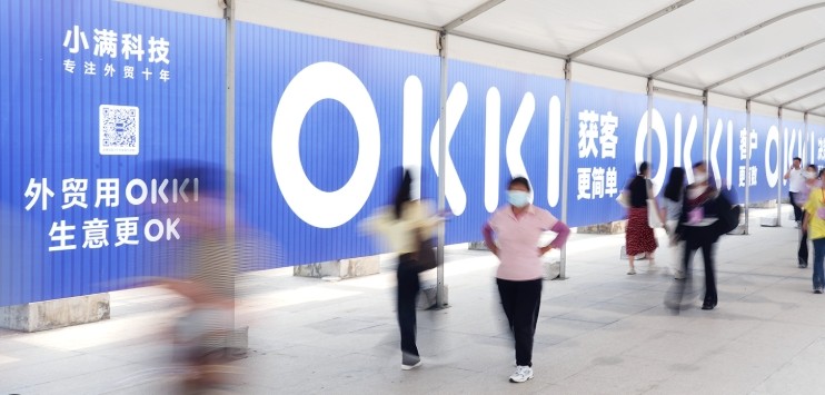 okki小满官网登录-永久有效小满发布页地址