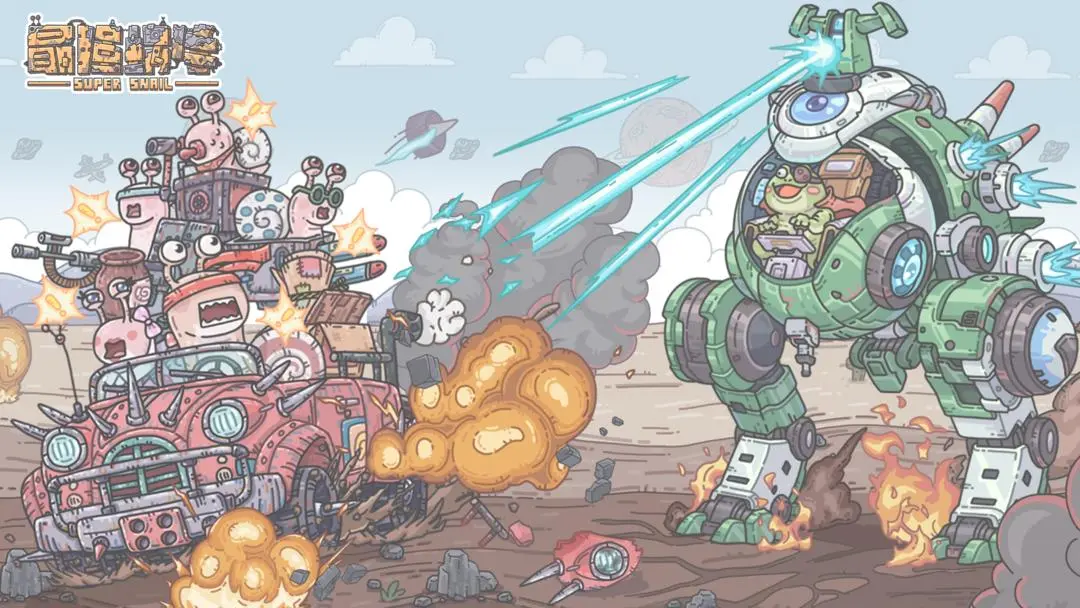 最强蜗牛2026年1月可用密令码合集一览