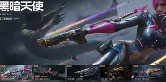 逆战未来黑暗天使怎么获取 黑暗天使缇娜入手方法