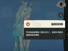 洛克王国世界独角兽如何进化