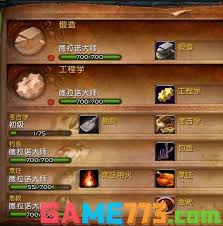 魔兽世界怀旧服蚌肉大餐任务怎么完成