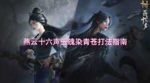 一梦江湖乞丐模拟赌王支线任务攻略