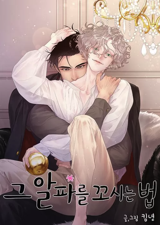 韩漫毒素全话无删减夸克网盘分享-毒素无圣光的全话资源夸克在线入口