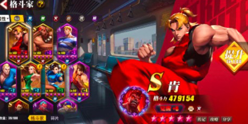 街霸对决风火队后期阵容怎么搭配