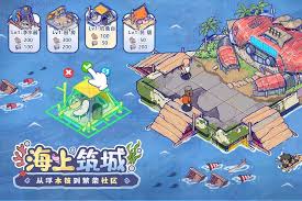 疯狂水世界攻城略地玩法是什么