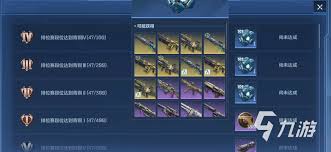 逆战未来段位是什么