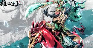 雄心之上游戏武将怎么推荐