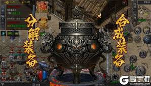 全民祖玛如何合成