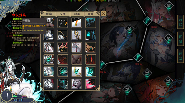 尸姬之梦轮椅刷钱流玩法攻略分享