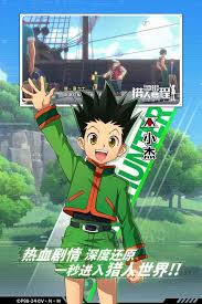 猎人启程手游怎么玩