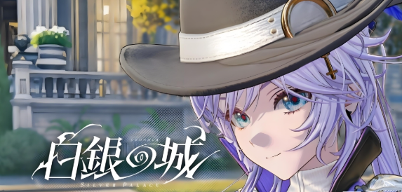 白银之城灰姑娘Boss打法攻略 白银之城Boss位置与全流程通关技巧