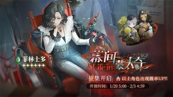 重返未来1999菲林士多养成攻略