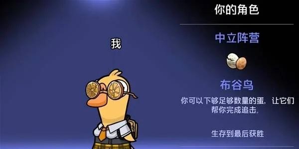 鹅鸭杀布谷鸟要下蛋点位推荐