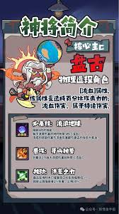 妖怪金手指流血队阵容如何搭配