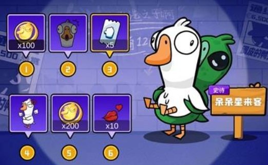 鹅鸭杀手游开服活动大全 鹅鸭杀手游首发福利与限时活动汇总