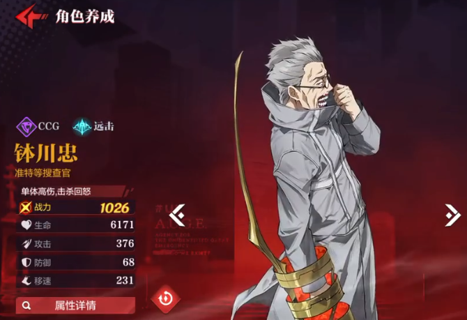 怪物生存战争开服时间揭晓 怪物生存战争上线日期及预约入口