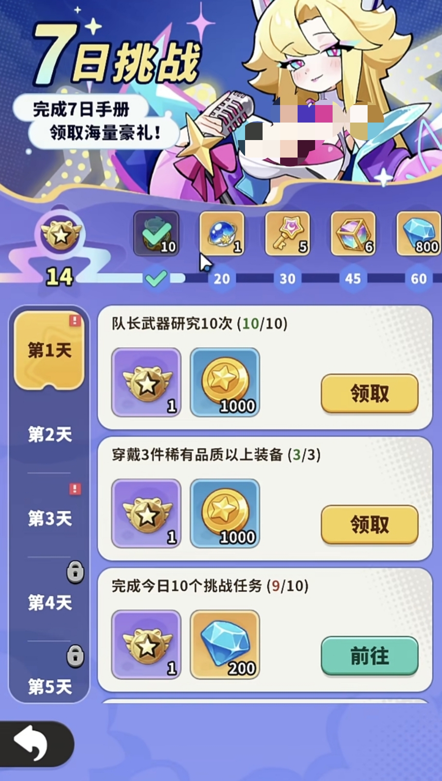 梦境护卫队宝石货币使用攻略 梦境护卫队宝石获取与高效兑换技巧