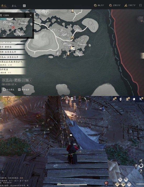 燕云十六声周年活动实用技巧 新活动踏岳寻珍点位攻略