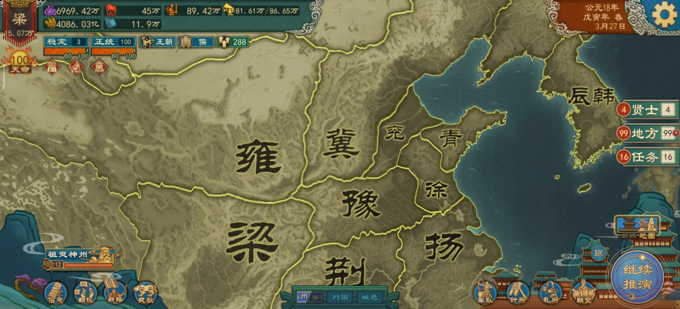 大周列国志大九州地图30万以上人口上限的城市汇总