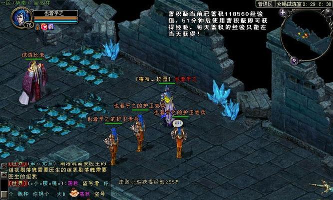 四界试炼技能攻略（掌握关键技巧，成为试炼之王）