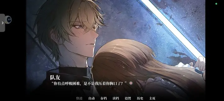 我的恋爱逃生攻略回忆游乐园全章节达成流程