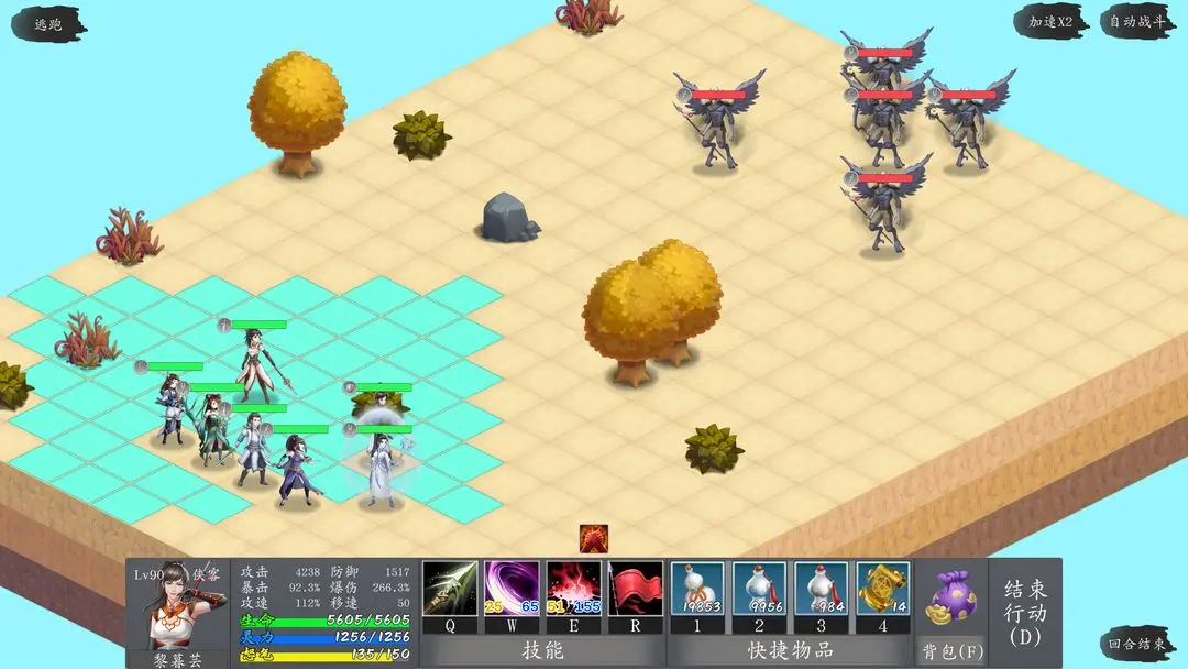 神魔决之江湖行平安村好感度支线任务流程