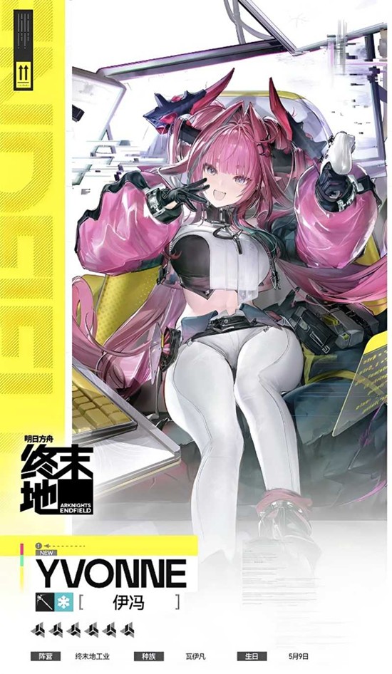 明日方舟终末地伊冯有什么技能 伊冯技能潜能介绍