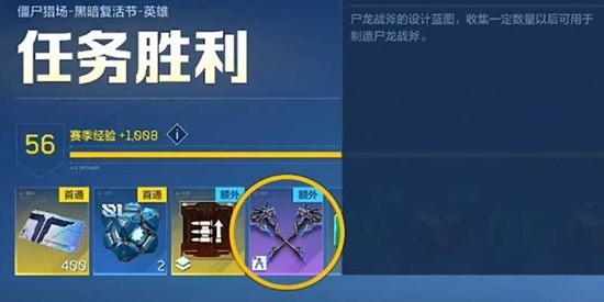 逆战未来金色武器怎么刷 传说主武器高效获取攻略