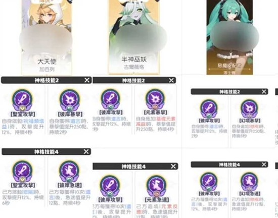 龙魂旅人神格需要多少本体 神格本体消耗数量指南