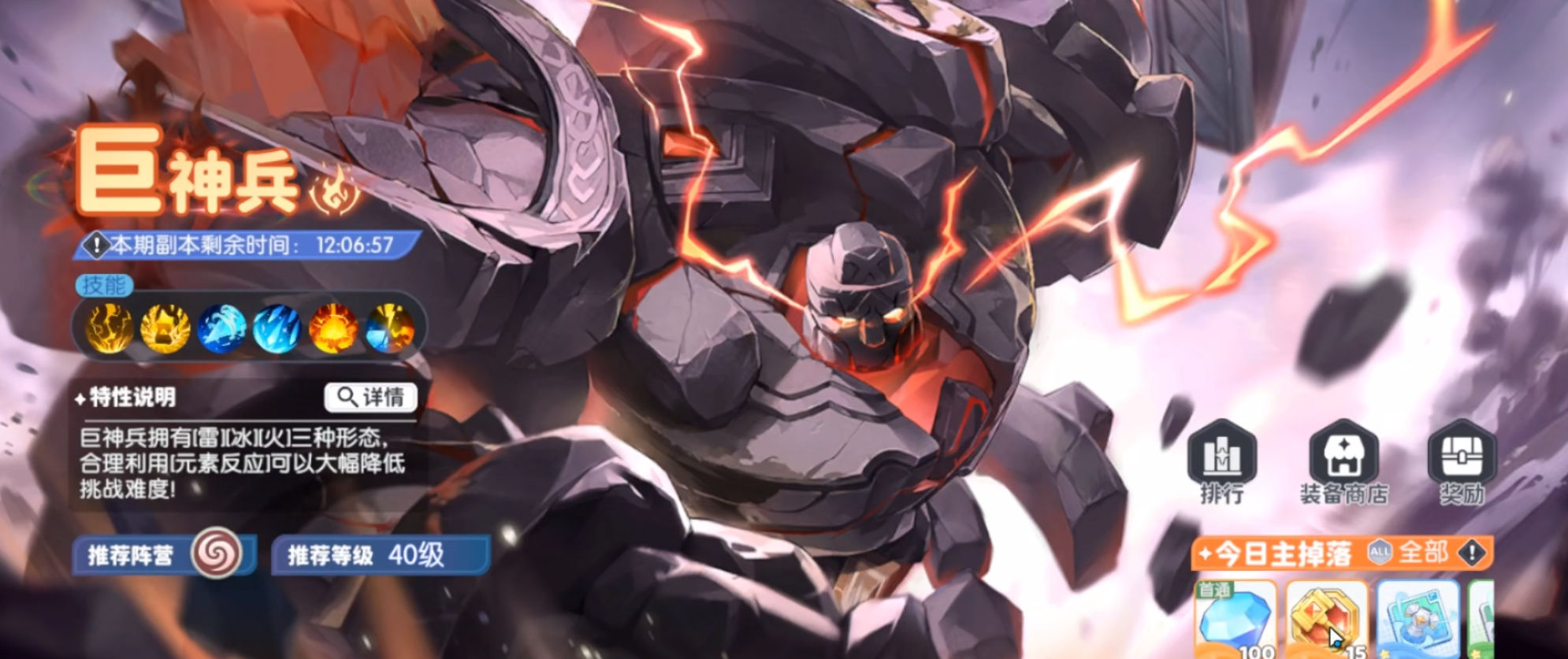 龙魂旅人升错角色怎么办 龙魂旅人角色升星避坑与高效培养攻略