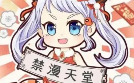 jm漫画免费在线阅读-jm漫画官网2026最新直达网址