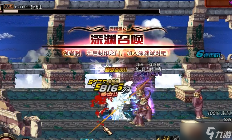 地下城与勇士特定任务是什么