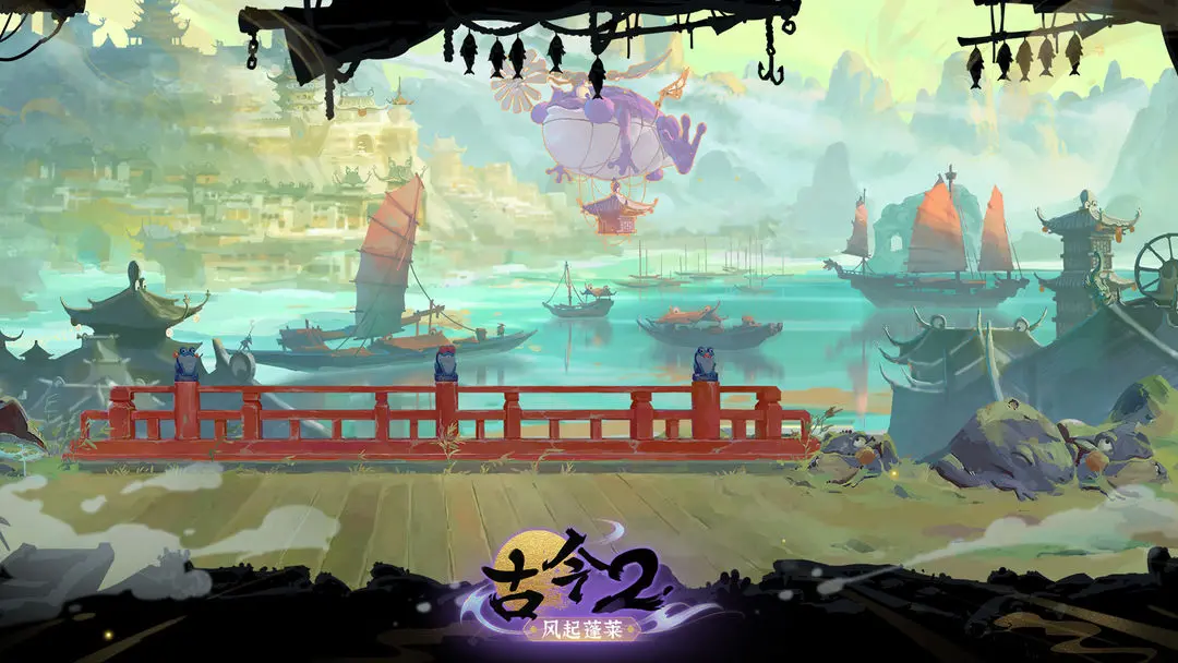 古今2风起蓬莱2026年1月礼包码福利大全