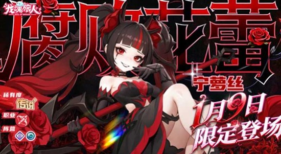 龙魂旅人礼包码有哪些 龙魂旅人最新CDK兑换码一览