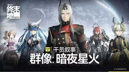 华为手机可以玩明日方舟终末地吗 华为能不能玩终末地