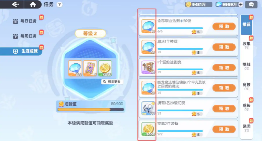 龙魂旅人宝具获取方法 龙魂旅人全宝具掉落途径与获取技巧