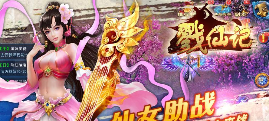 以仙五外传技能升级攻略（玩转以仙五外传，技能升级不再困扰你）