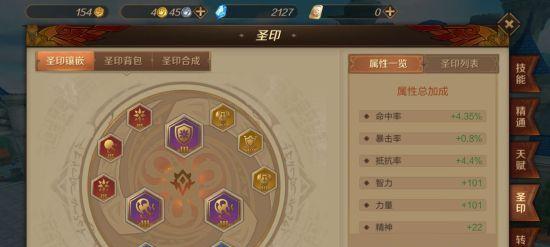 万王之王3D探索进阶攻略（打造王者之路，成就无敌王者！）