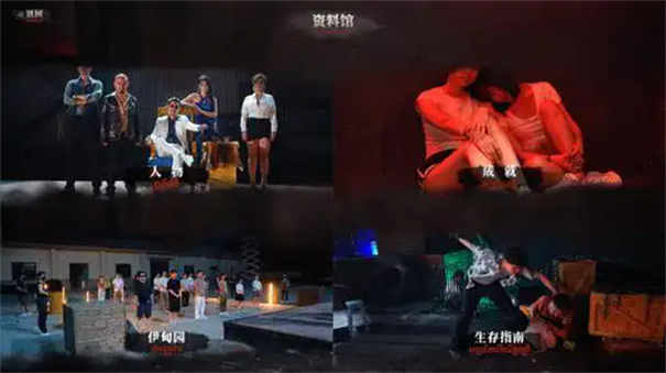 血薪记罪恶园区多少钱