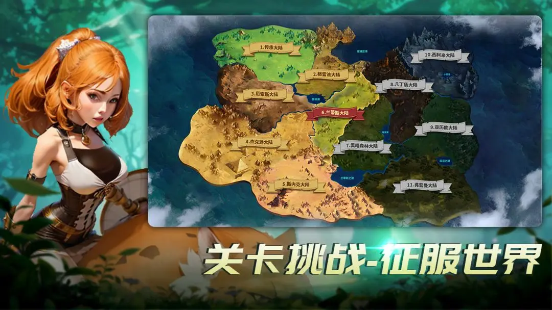 王国传承混乱阵营角色生子配方内容