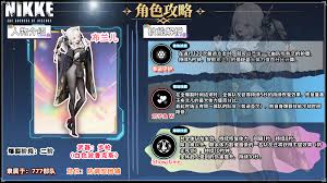 胜利女神黑白兔怎么配队