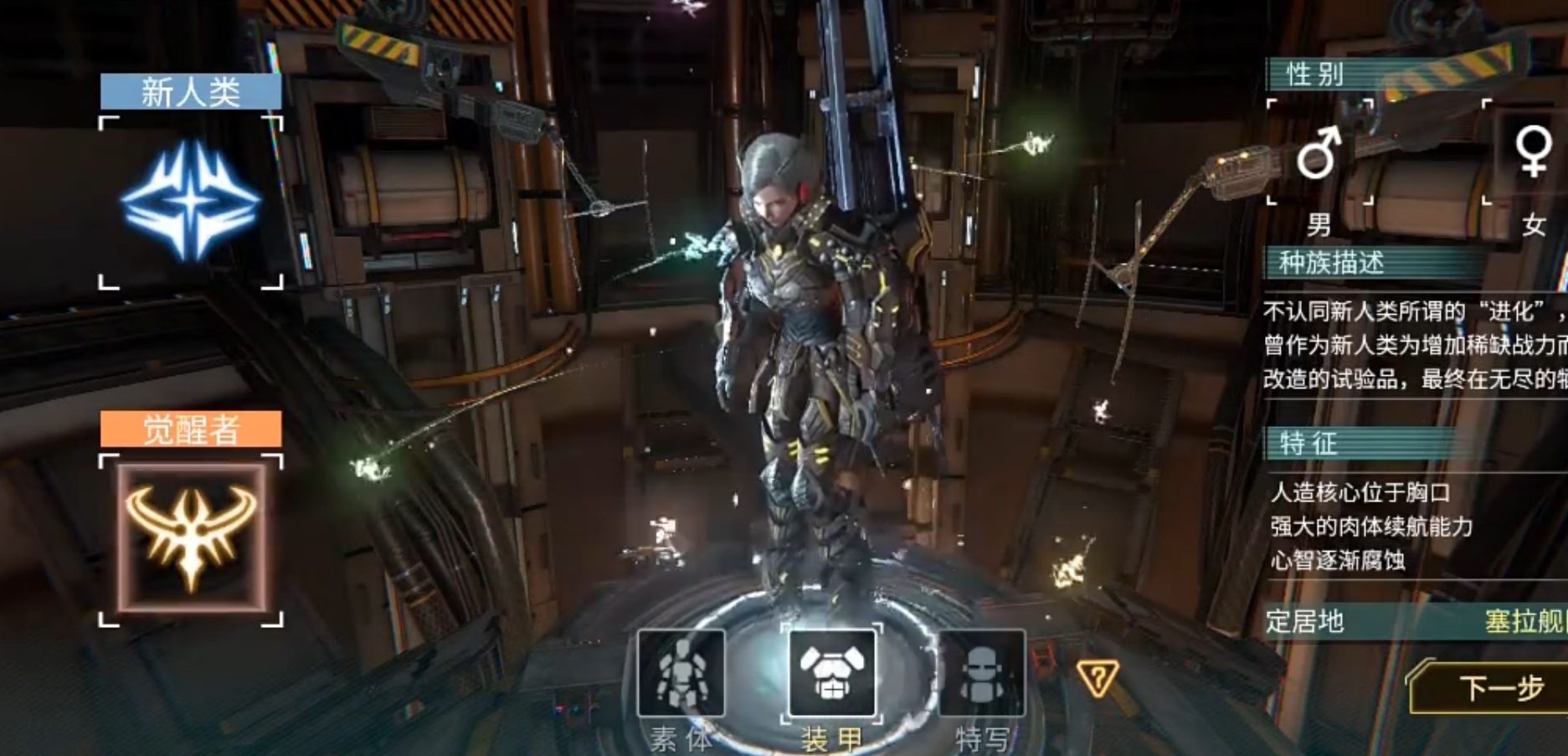 时间秩序手游氪金吗 时间秩序手游充值档位与价格一览