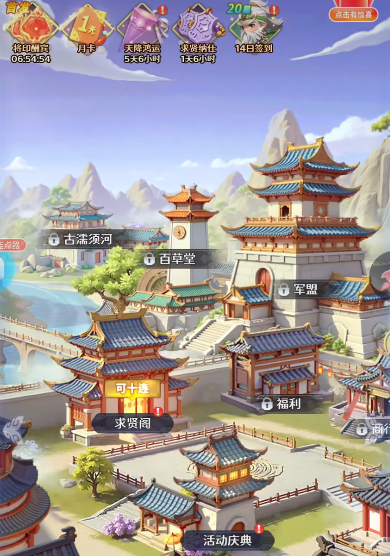 格斗三国志群雄争霸攻略 格斗三国志新手入门与进阶技巧