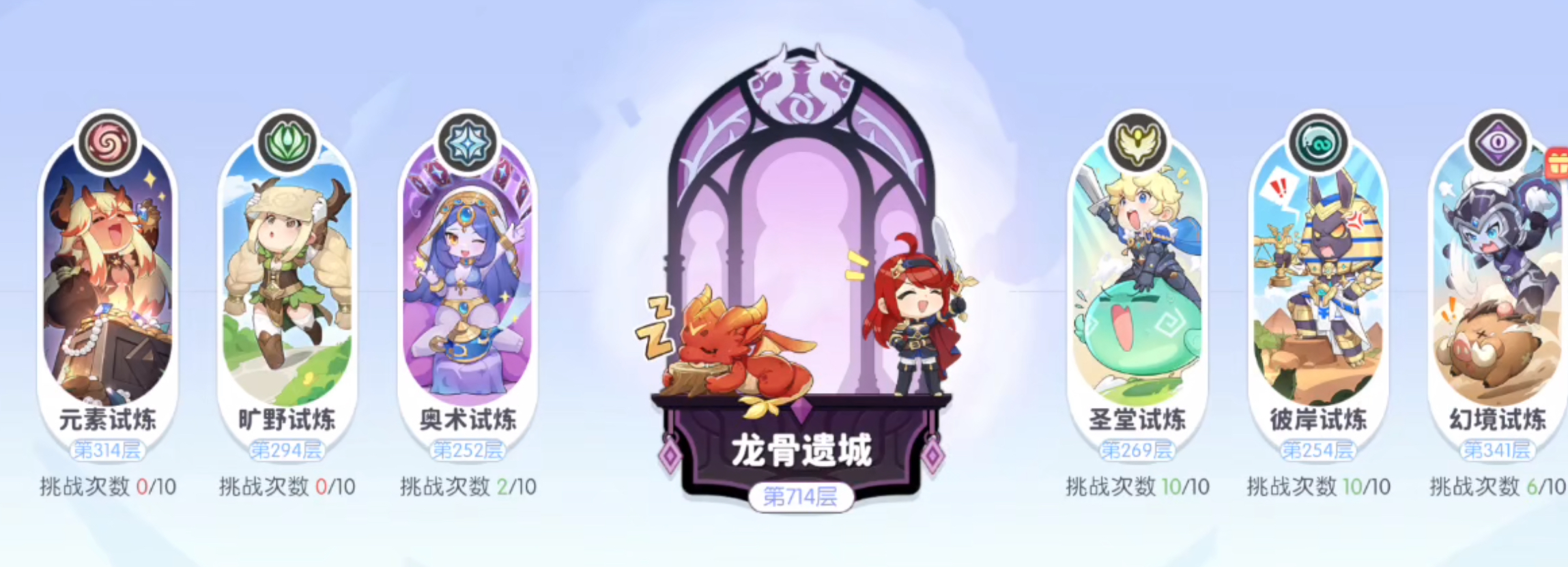 龙魂旅人氪金攻略 龙魂旅人零氪玩家生存指南