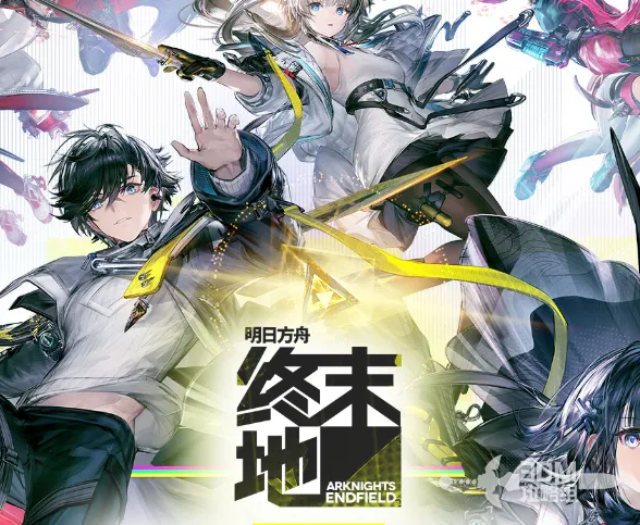 《明日方舟：终末地》攻略-序章主线任务详解