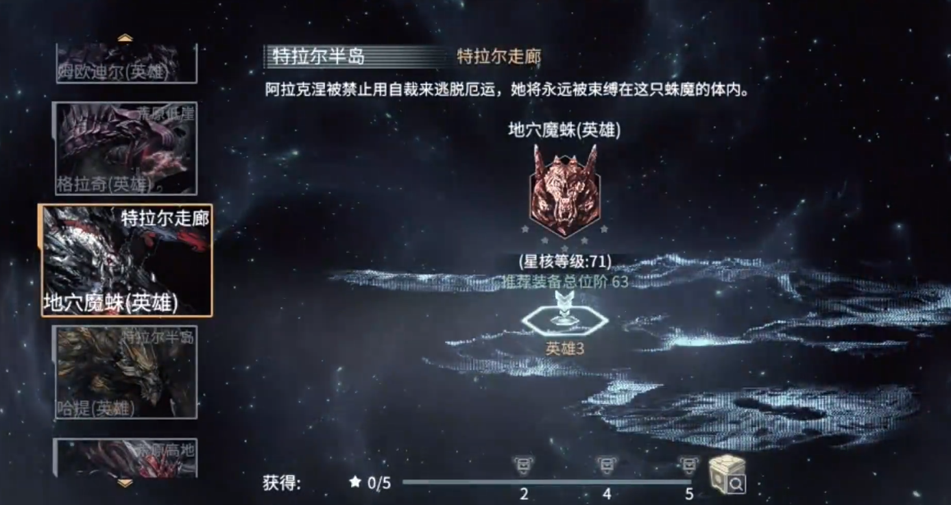 时间秩序地穴魔蛛攻略 时间秩序地穴魔蛛高效率打法与通关技巧