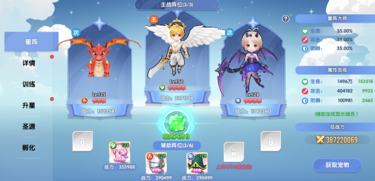 风之国世界UR宠物大全 风之国世界顶级稀有宠物特点与获取方式解析