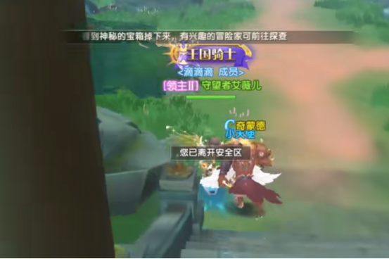 风之国世界时装大全 风之国世界手游时装类型与获取方式详解