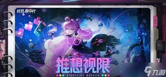 战双帕弥什布偶熊骇影意识如何搭配